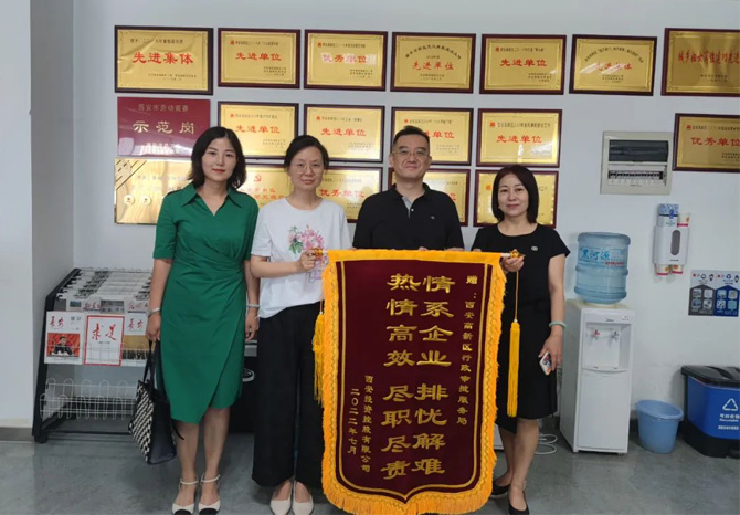 穩(wěn)經(jīng)濟(jì)、優(yōu)環(huán)境 || 高效服務(wù)，“疫”路同行