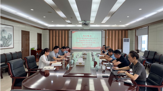 西安市西投投資（發(fā)展）有限公司與中石油陜西西安銷售分公司、唐佳置業(yè)進(jìn)行商務(wù)洽談