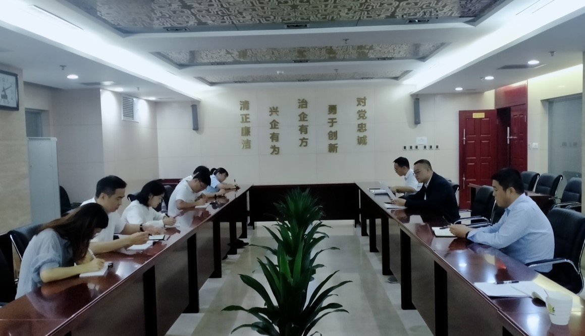 第四黨支部組織集體學習，貫徹落實紀律宣傳月活動