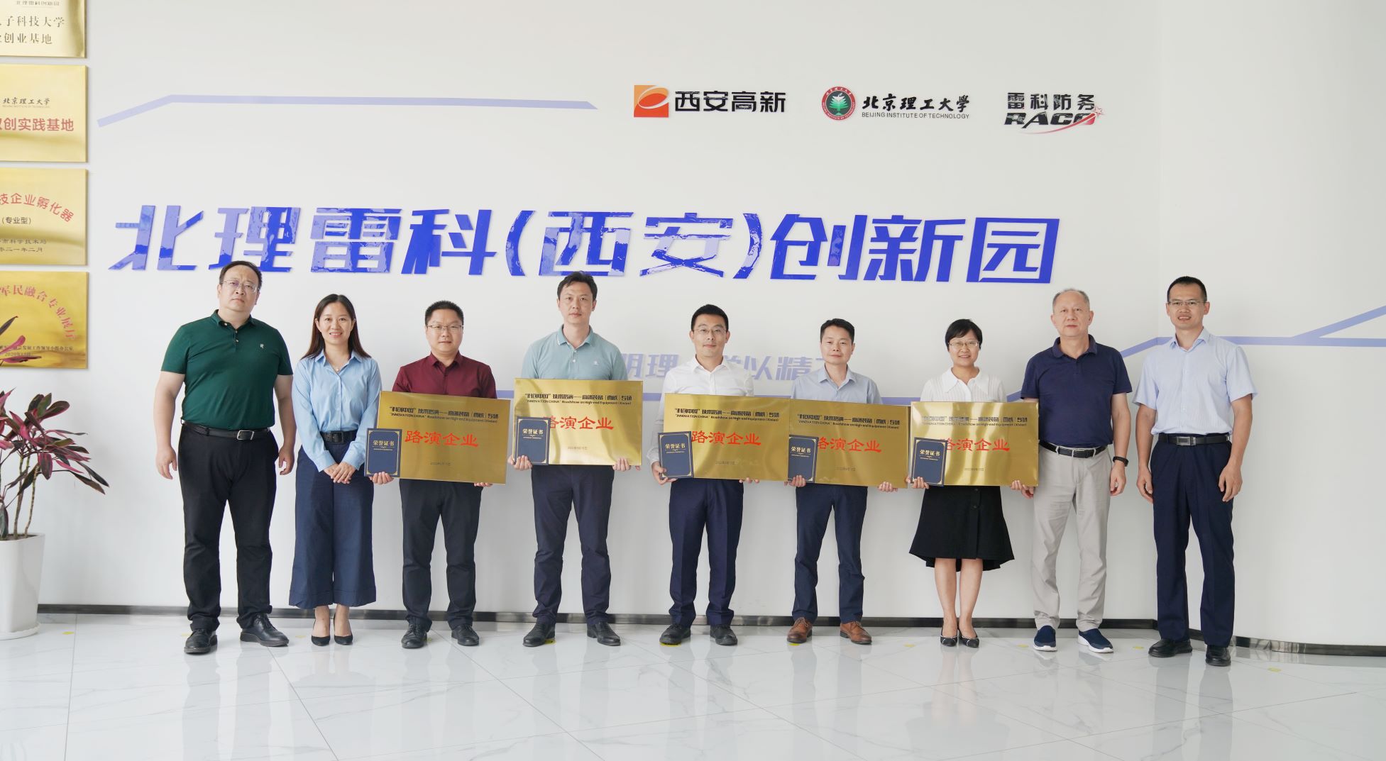 搭平臺促轉(zhuǎn)化！“科創(chuàng)中國”高端裝備專場路演活動(dòng)召開