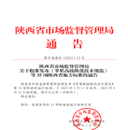 “夯基壘臺、立柱架梁，養(yǎng)老地方標(biāo)準(zhǔn)實(shí)施取得積極成效